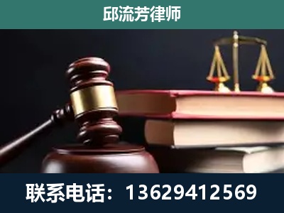 呈贡-刑事纠纷