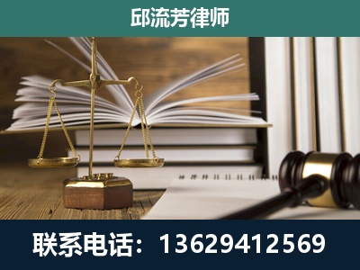 呈贡-专注于刑事案件