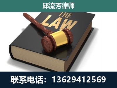呈贡-专注于刑事纠纷