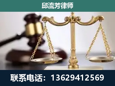 呈贡-刑事辩护