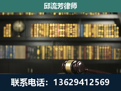 呈贡-刑事律师