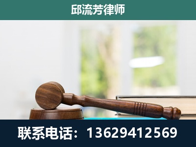 呈贡-刑事辩护